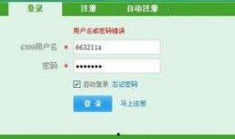 吃瓜网站能打开的网站免费
