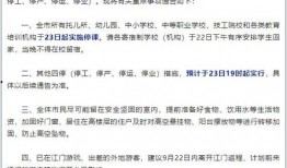 社会热点新闻事件及点评